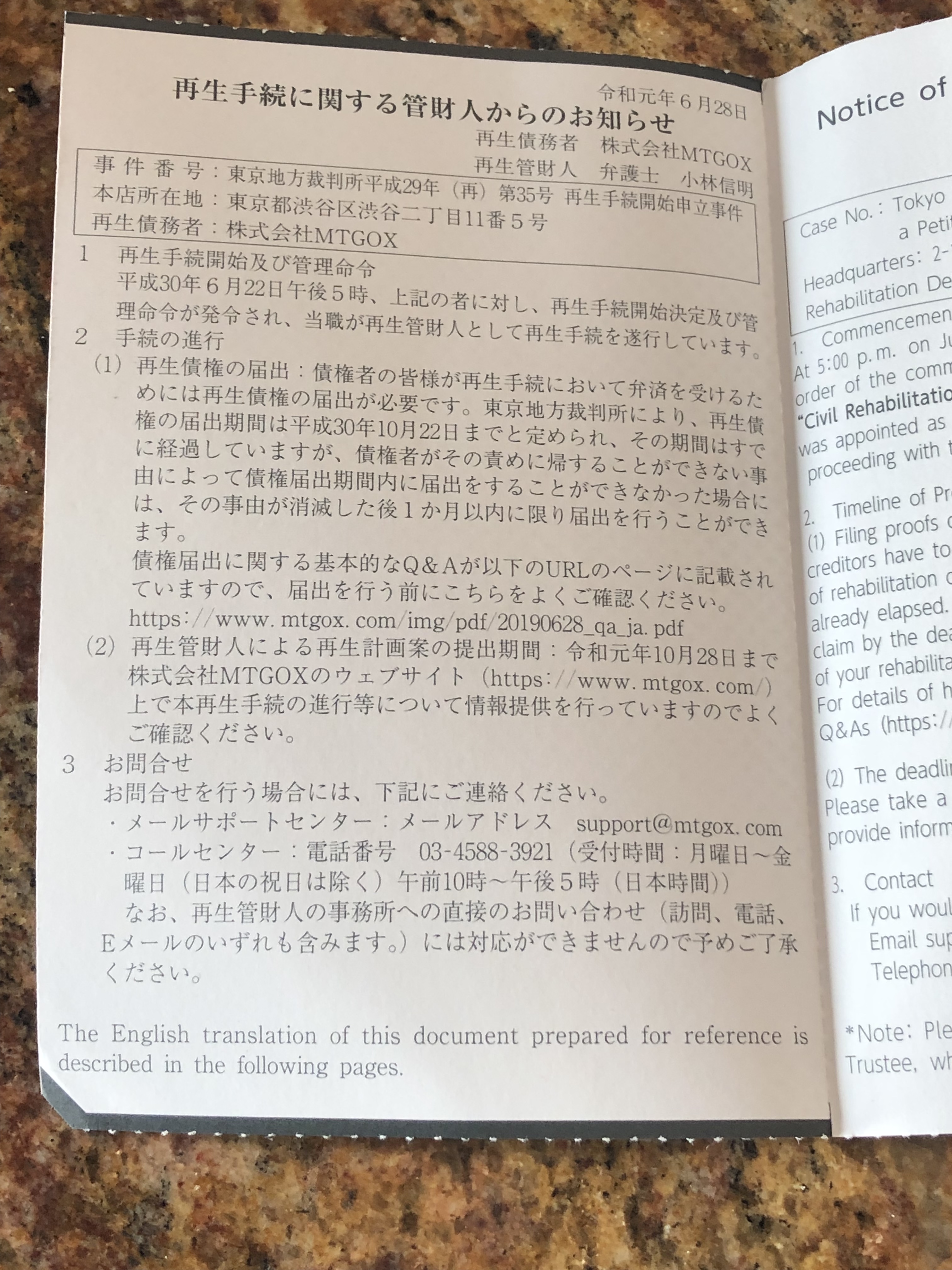 F6ED0AA0-4CB7-42C9-84D7-0CF668C1F621.jpeg