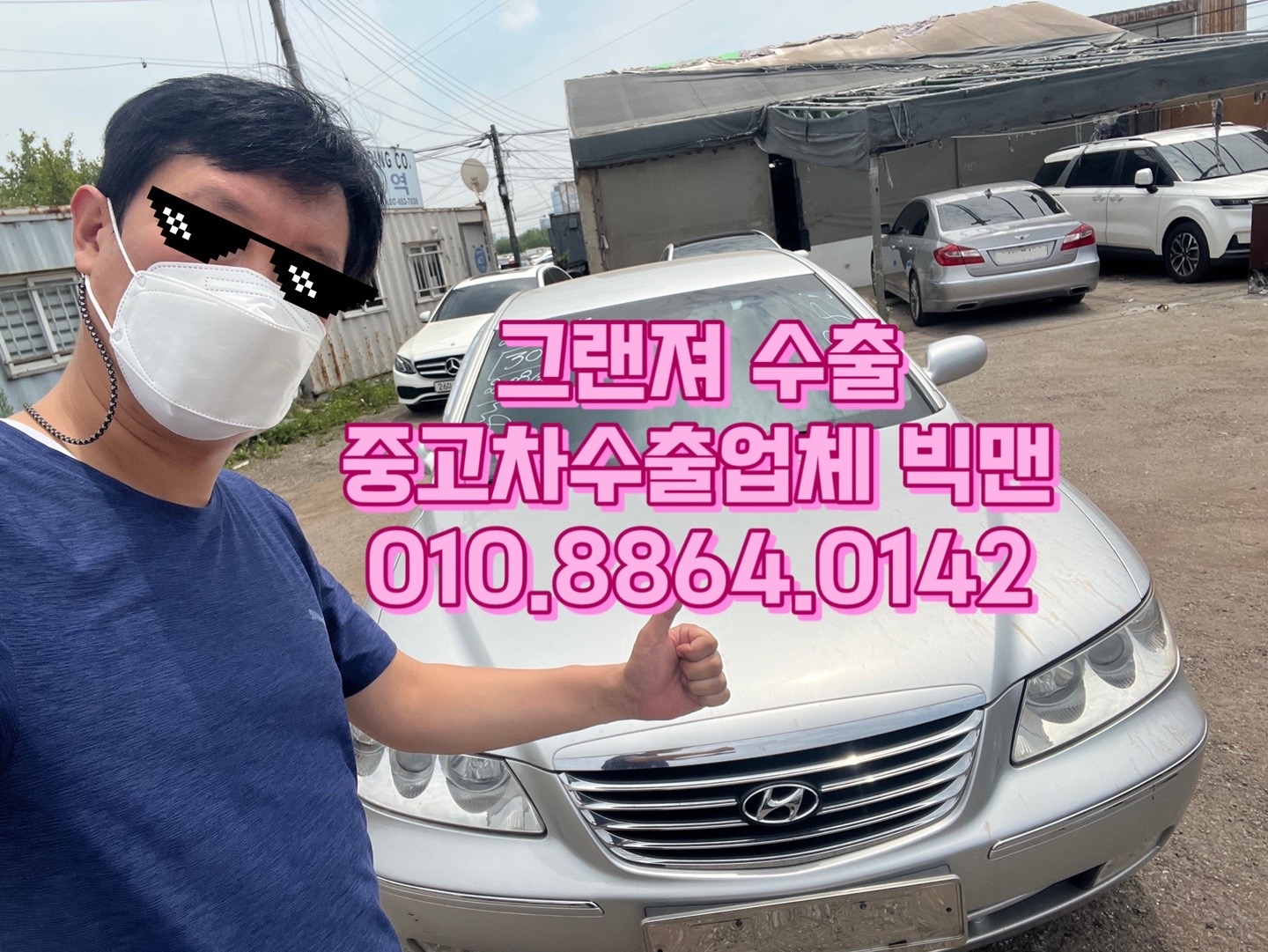 KakaoTalk_20220719_112703970.jpg