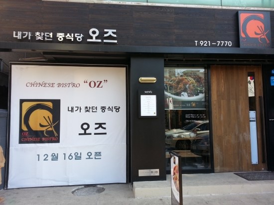 오즈 00.jpg