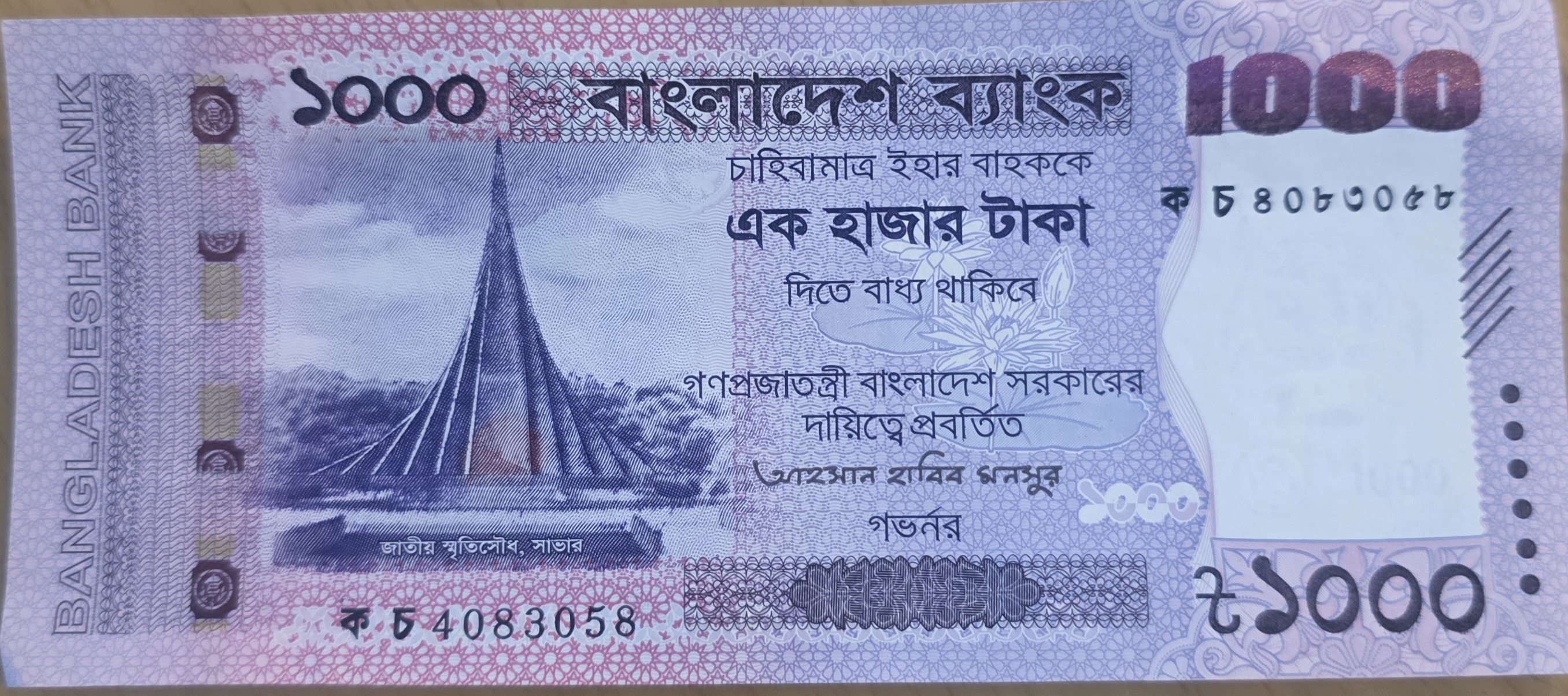 1000028212.jpg