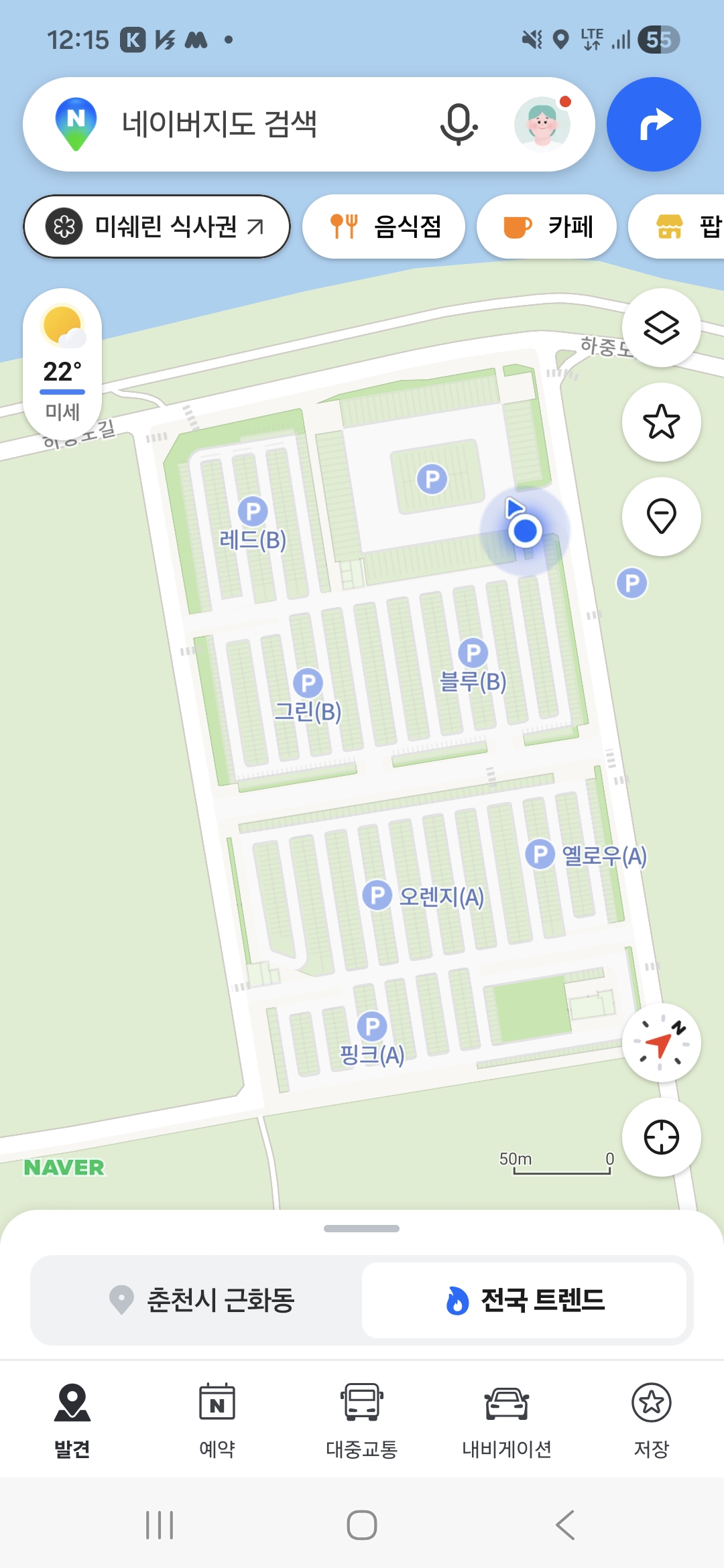 Screenshot_20260702_121518_NAVER Maps.jpg