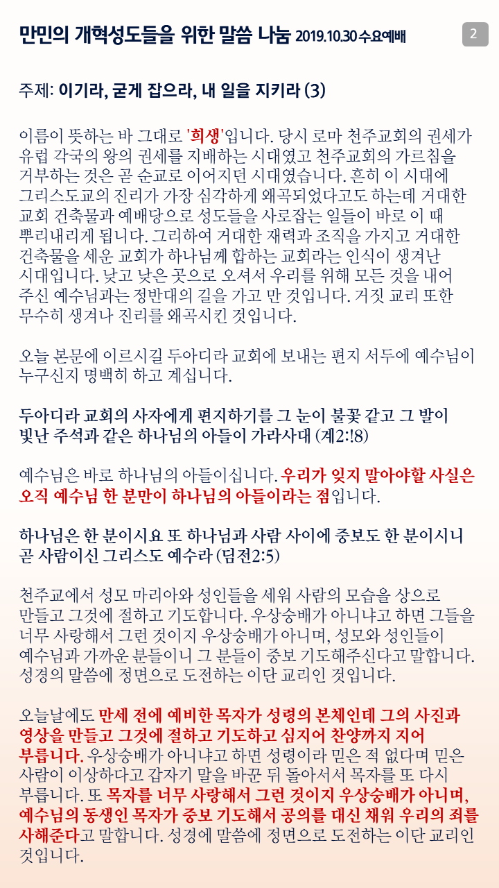슬라이드2.PNG