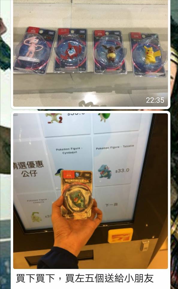 vending.jpg
