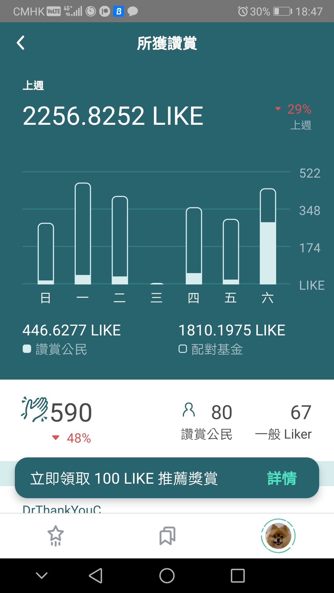 Screenshot_20201122_184744_com.oice.jpg