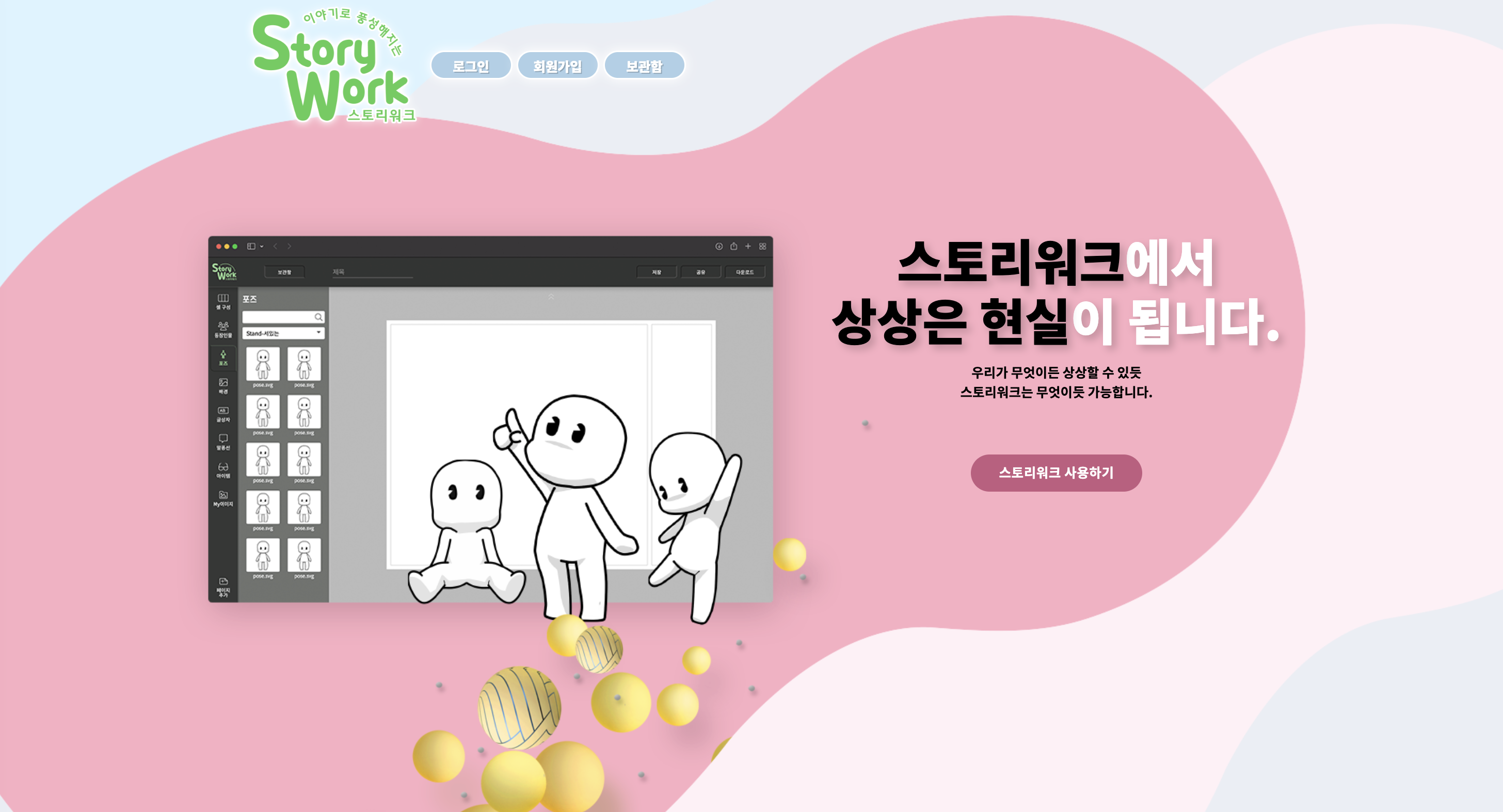 스크린샷 2022-11-29 오전 10.47.13.png