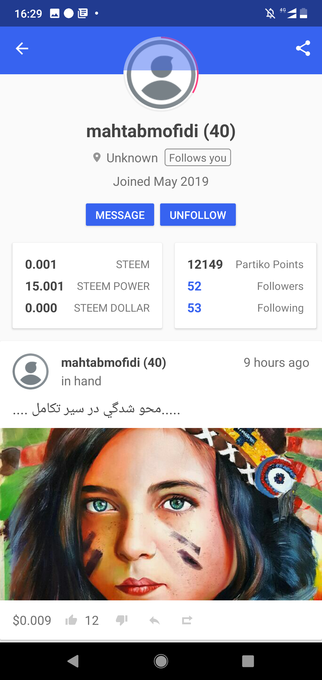Screenshot_20190614-162915.png