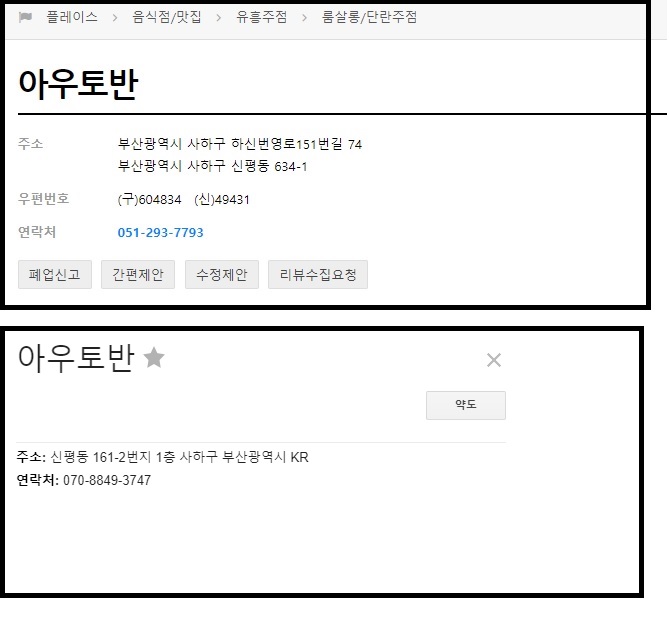 아우토반4.jpg