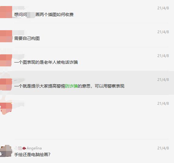 QQ截图20210816083417.jpg