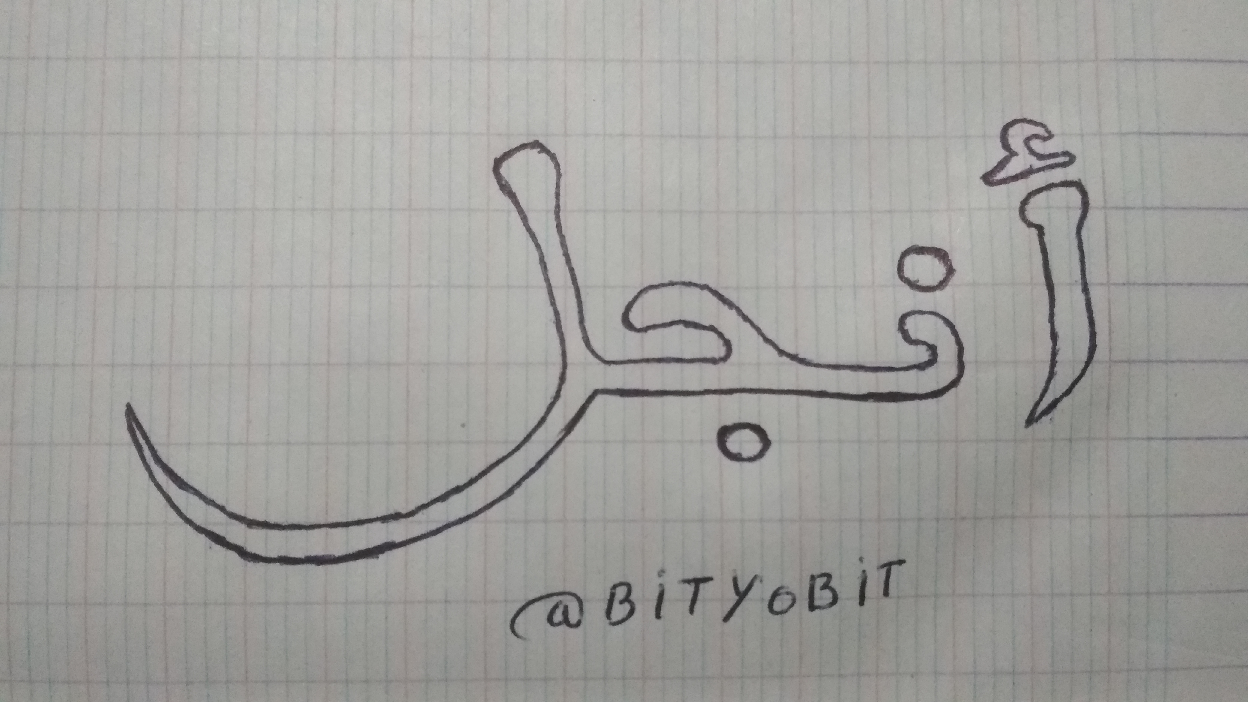 The Name Angela In Arabic
