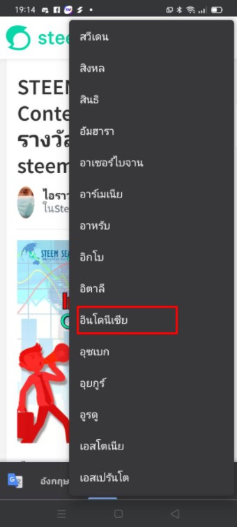 8-steemit-name.jpg