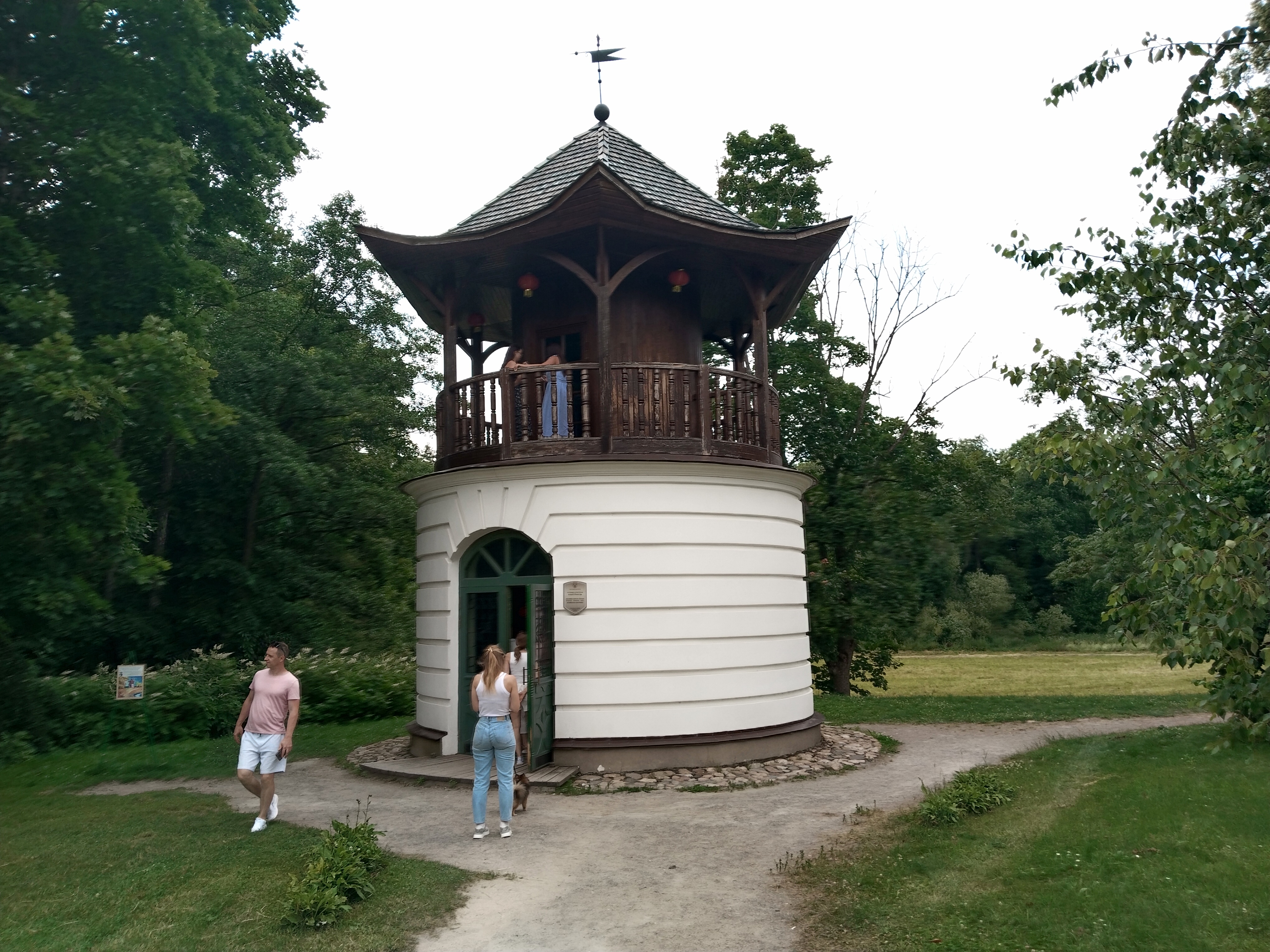 IMG_20250706_171531.jpg