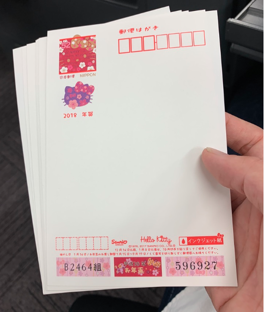スクリーンショット 2018-12-14 0.26.42.png
