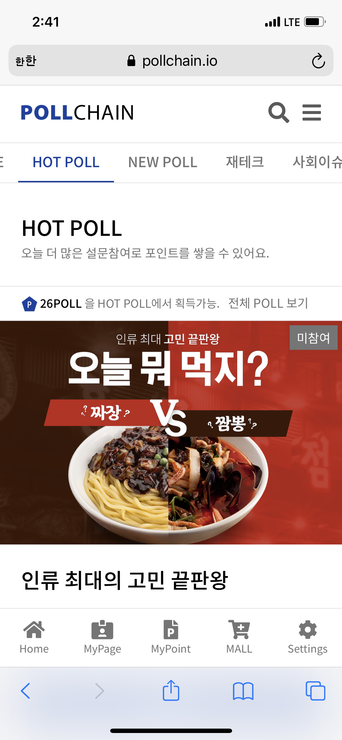 KakaoTalk_20210408_144639679_05.png