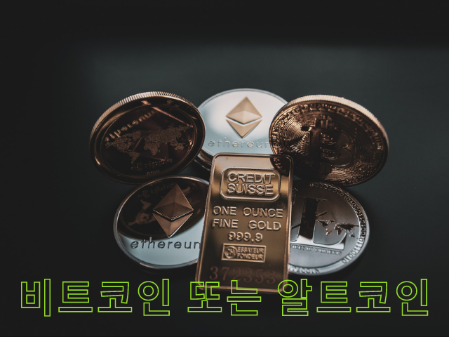비트코인 투자 (2).png
