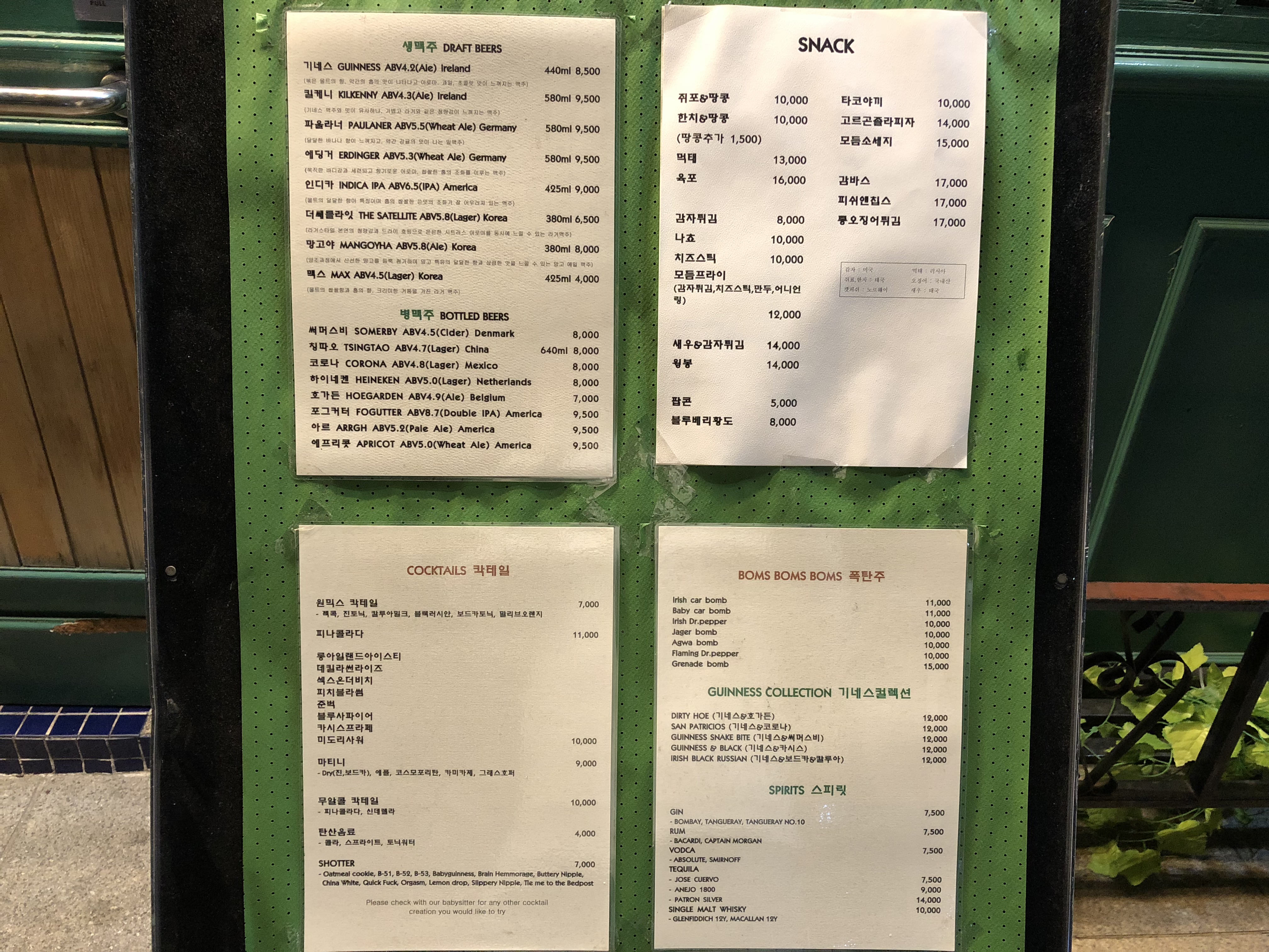 IMG_5520.jpeg