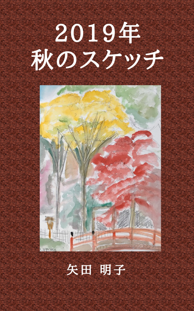 20191219100537cover.jpg
