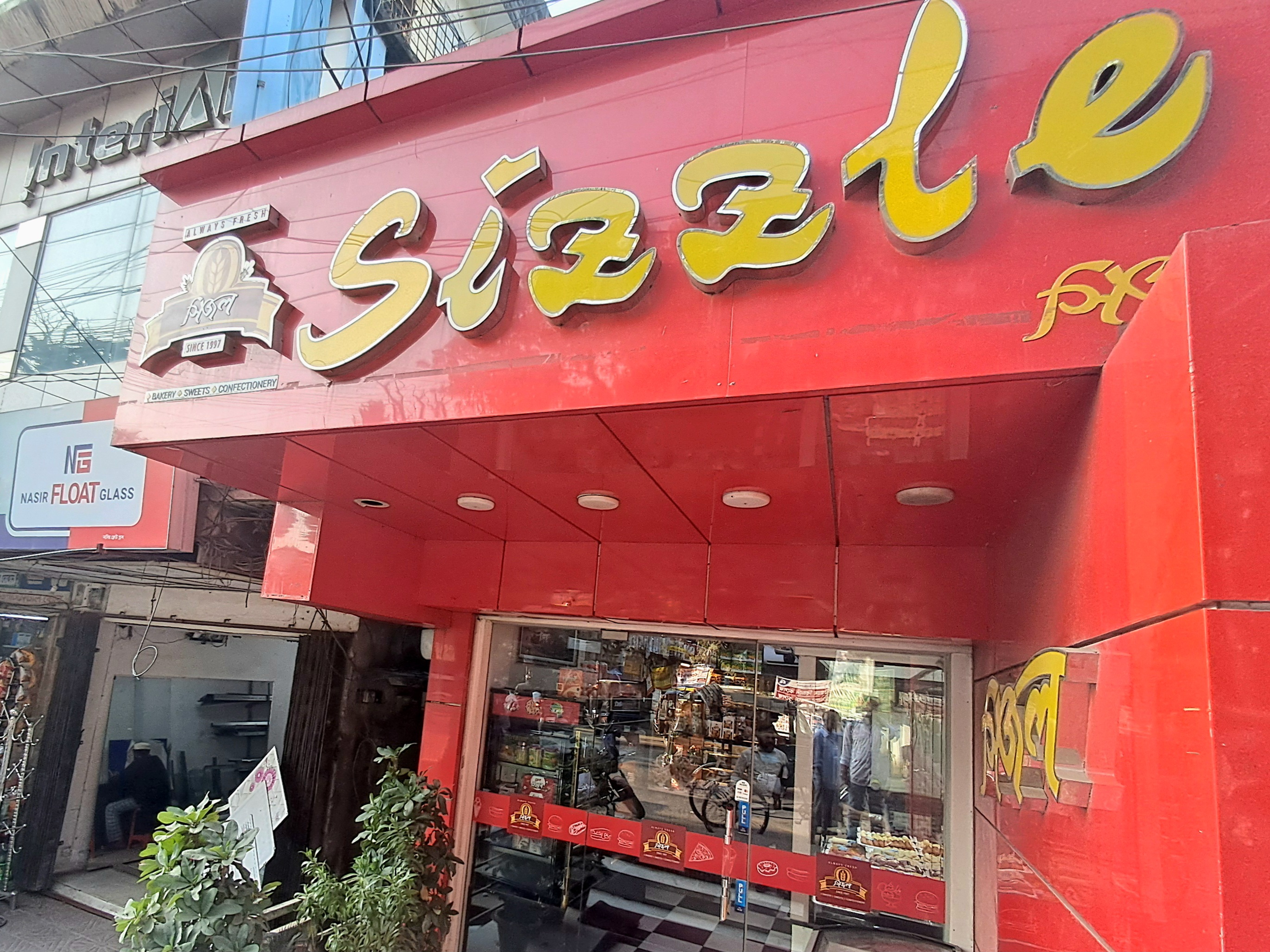 SIZZLE, Cox’s Bazar 