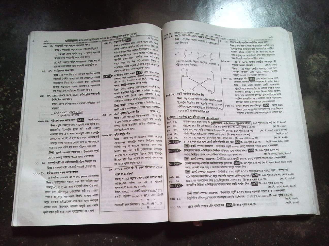 received_625701668058820.jpeg