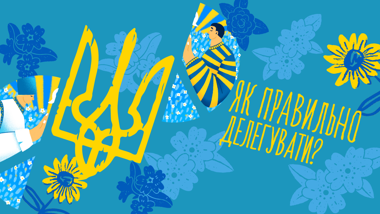 Оформлення (2).png