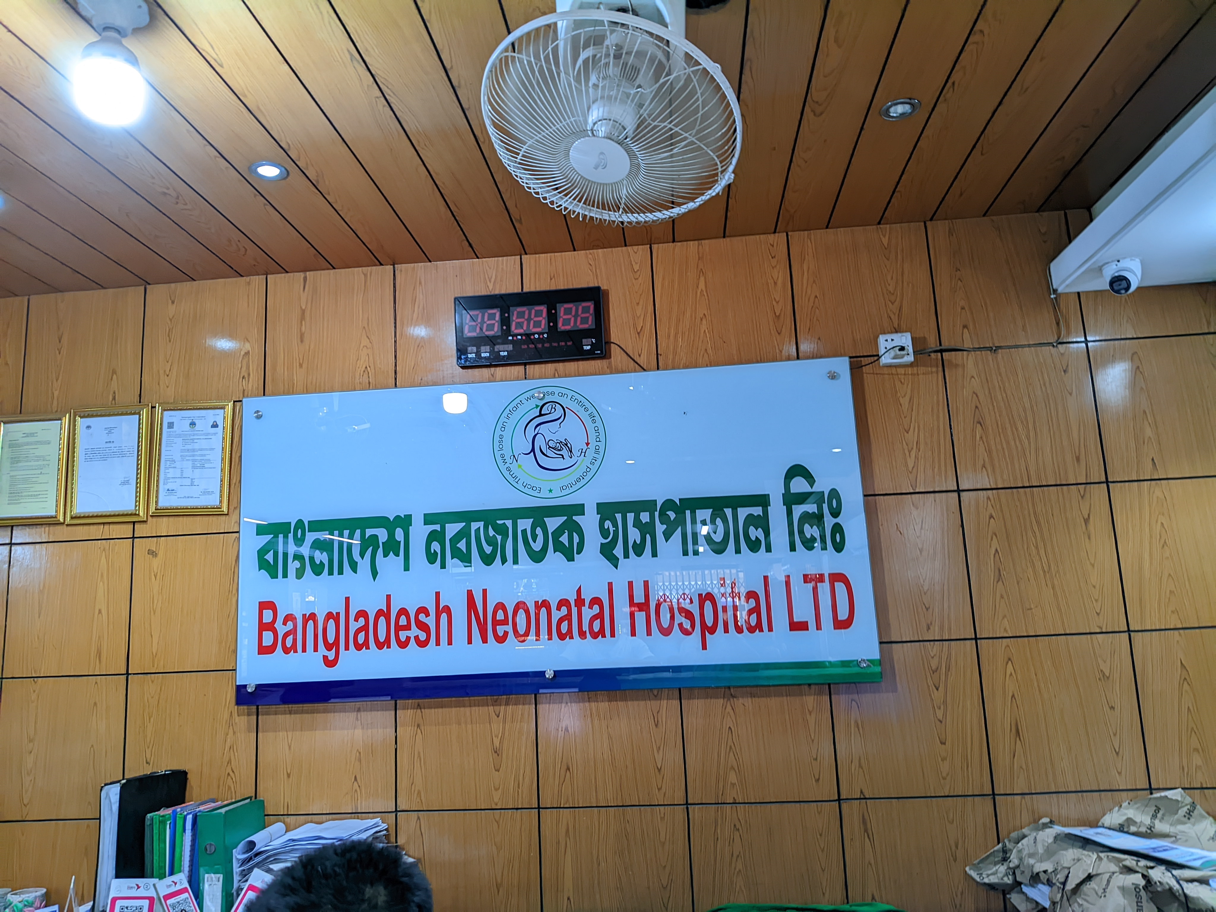 Riyan_20260520_165825590Riyan__🐅The Royal Bengal by Riyan (SG85).jpg