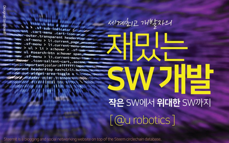 개발자.jpeg