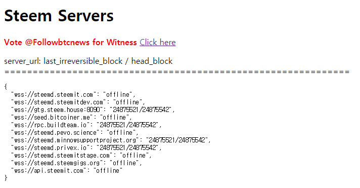 steem server.png