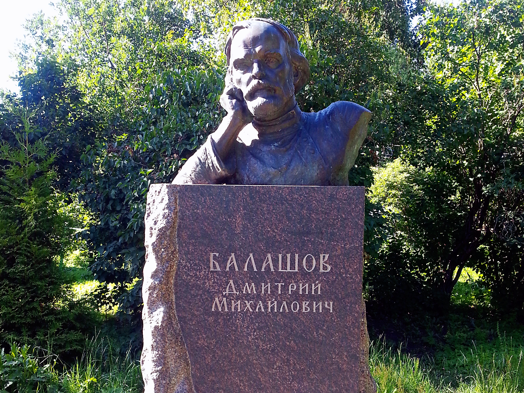 Объявлен конкурс на памятник. Памятник Дмитрию Балашову Великий Новгород. Дмитрий Балашов памятник Новгород. Конкурс памятник Жиглицкий. Овчаров Дмитрий памятник.