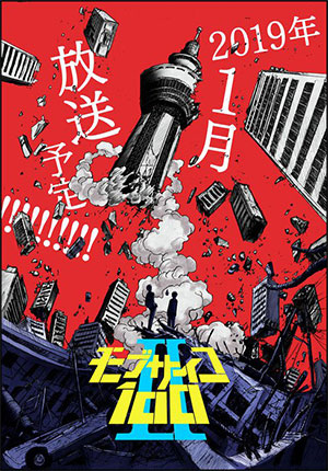 MOBPSYCHO100.jpg