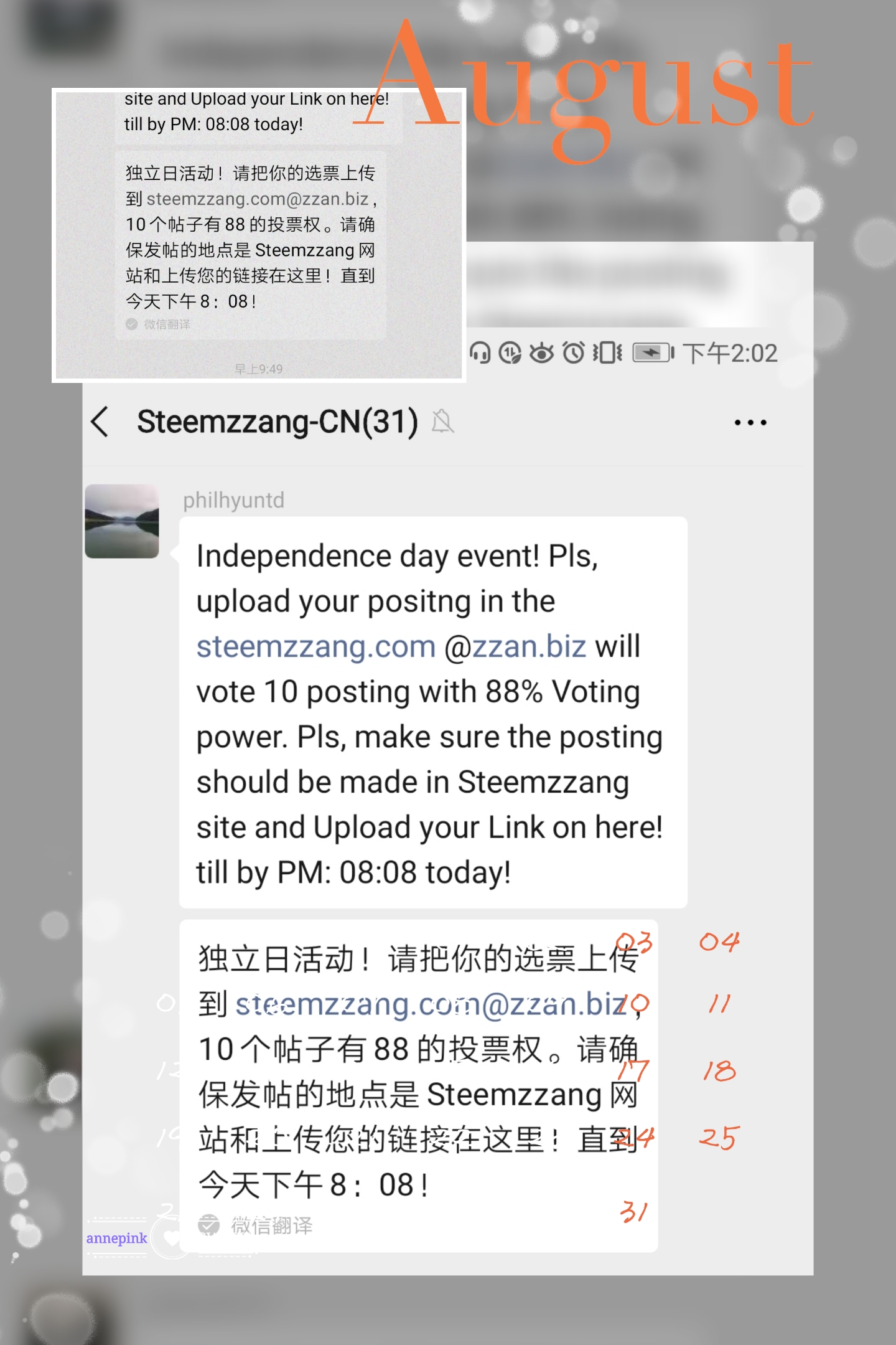第一次在STEEMZZANG发帖