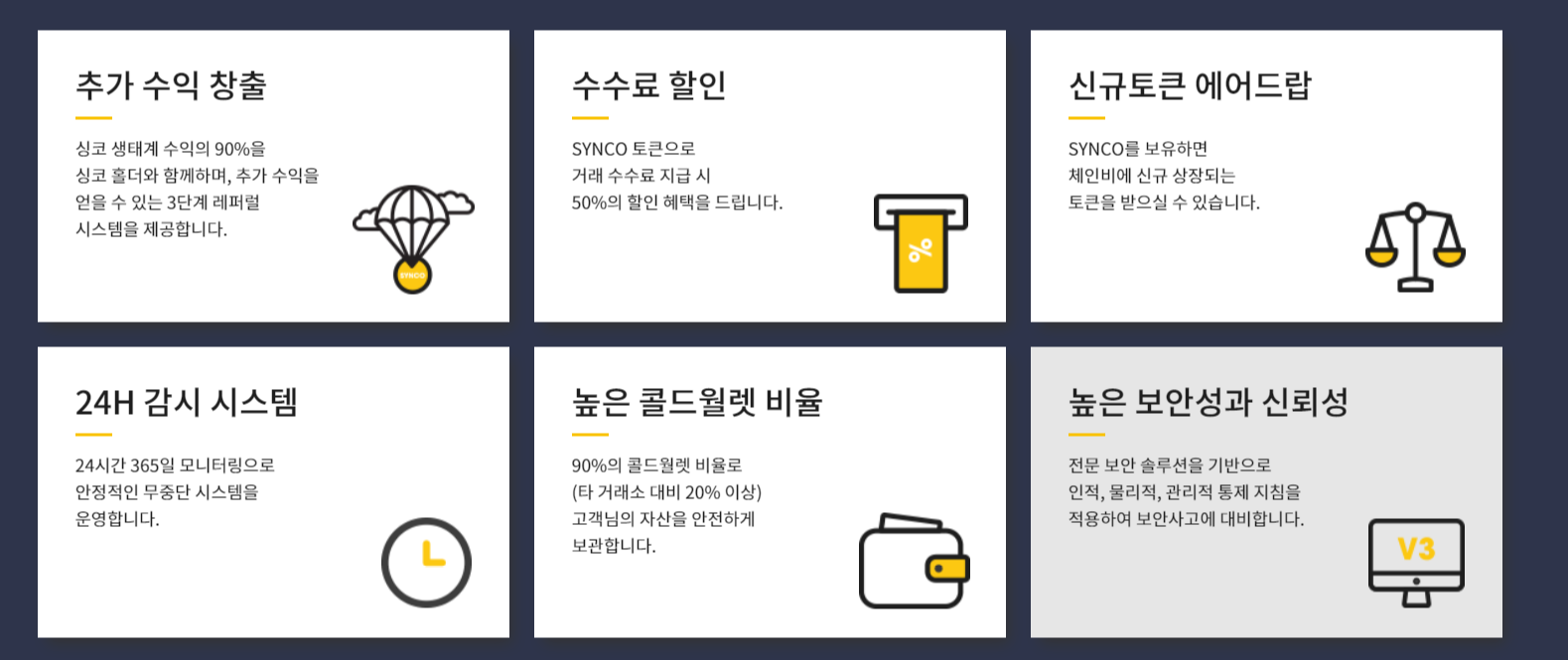 싱코3.png