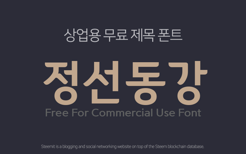 160.정선동강.jpg