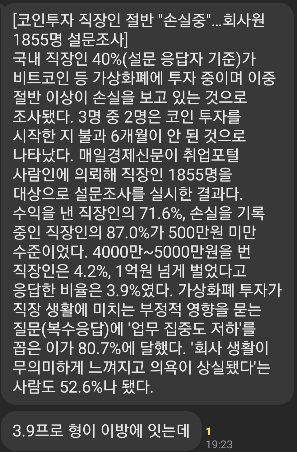 Screenshot_20210430-180619_KakaoTalk.jpg