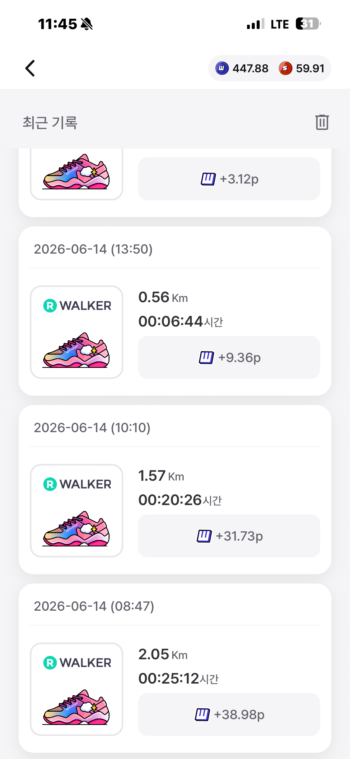 KakaoTalk_20260617_234708704_05.png