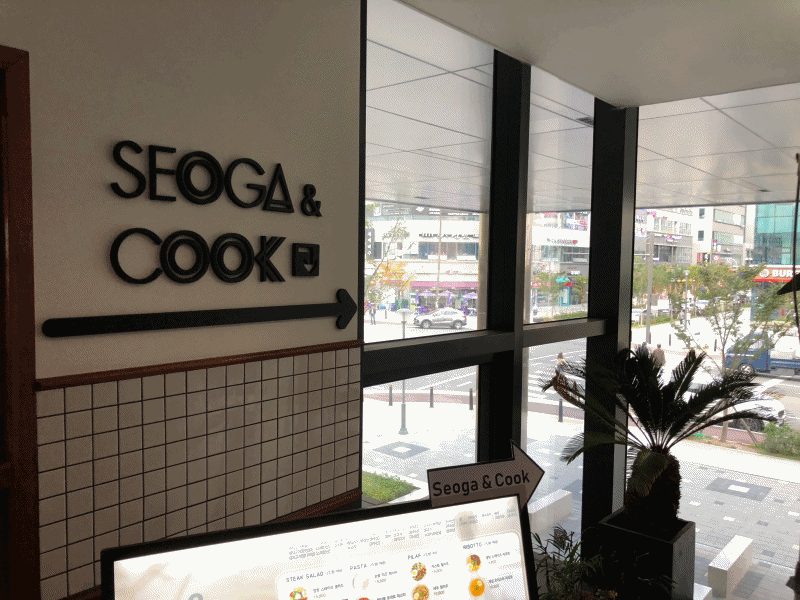 seoga_1.gif