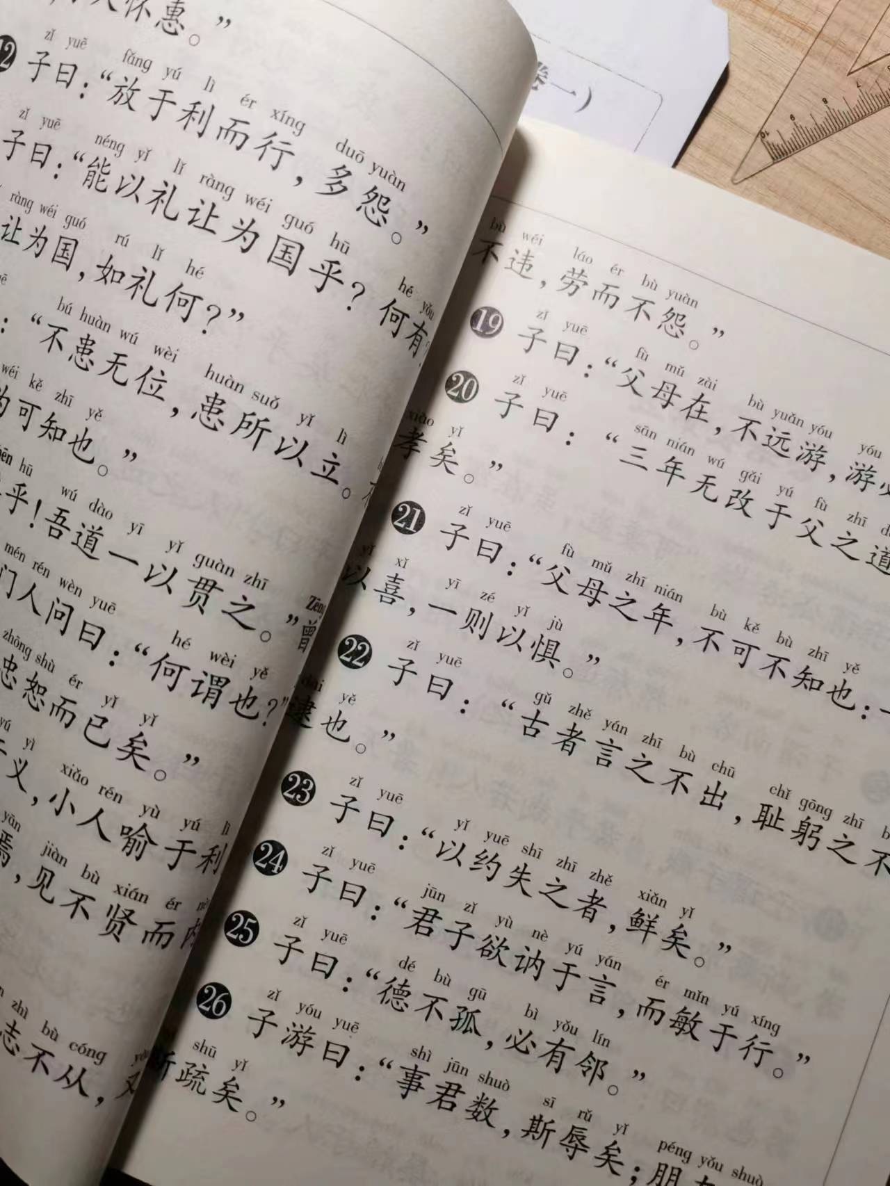 微信图片_20240117205035.jpg