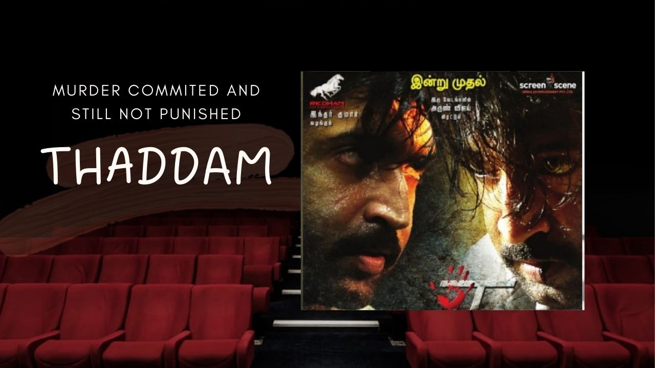 THADDAM (1).jpg