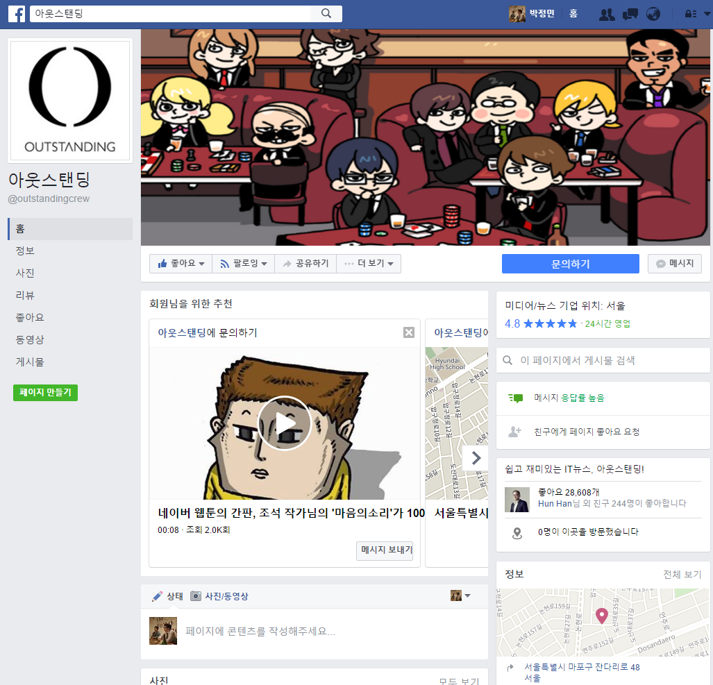 다운로드 (11).png