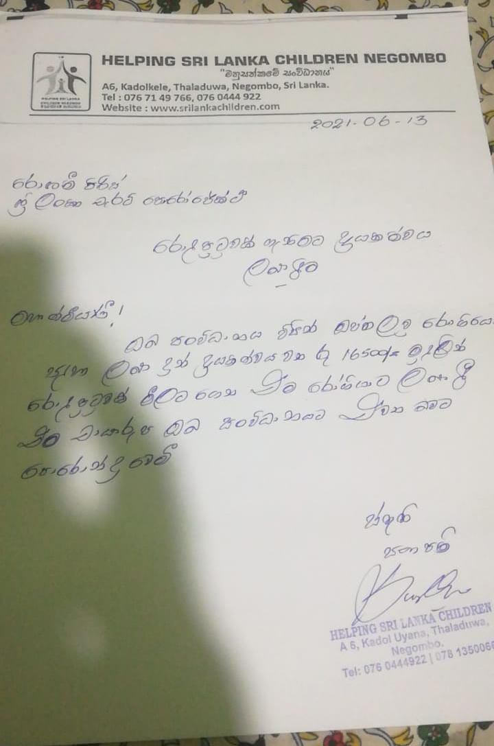 WhatsApp Image 2021-06-17 at 12.54.58 AM.jpeg