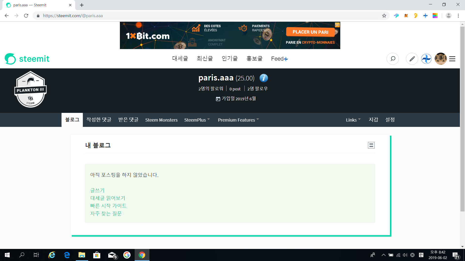 스크린샷(531).png