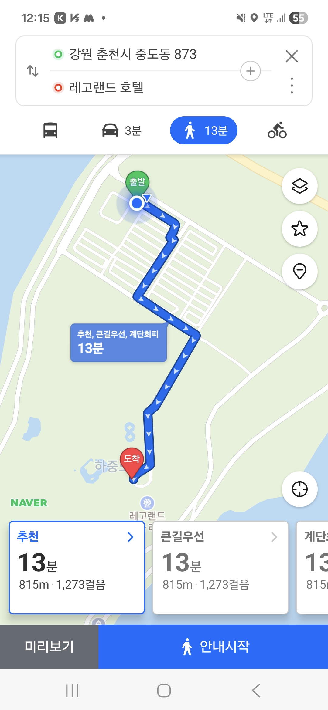 Screenshot_20260702_121537_NAVER Maps.jpg