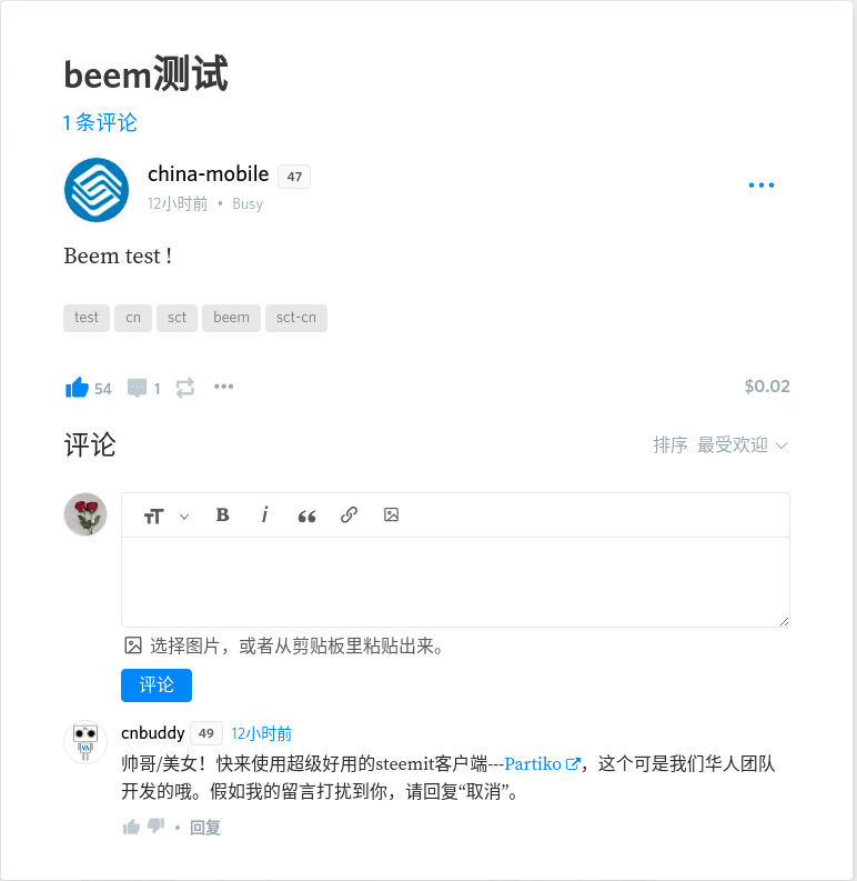 2019-05-29 11-23-02屏幕截图.png