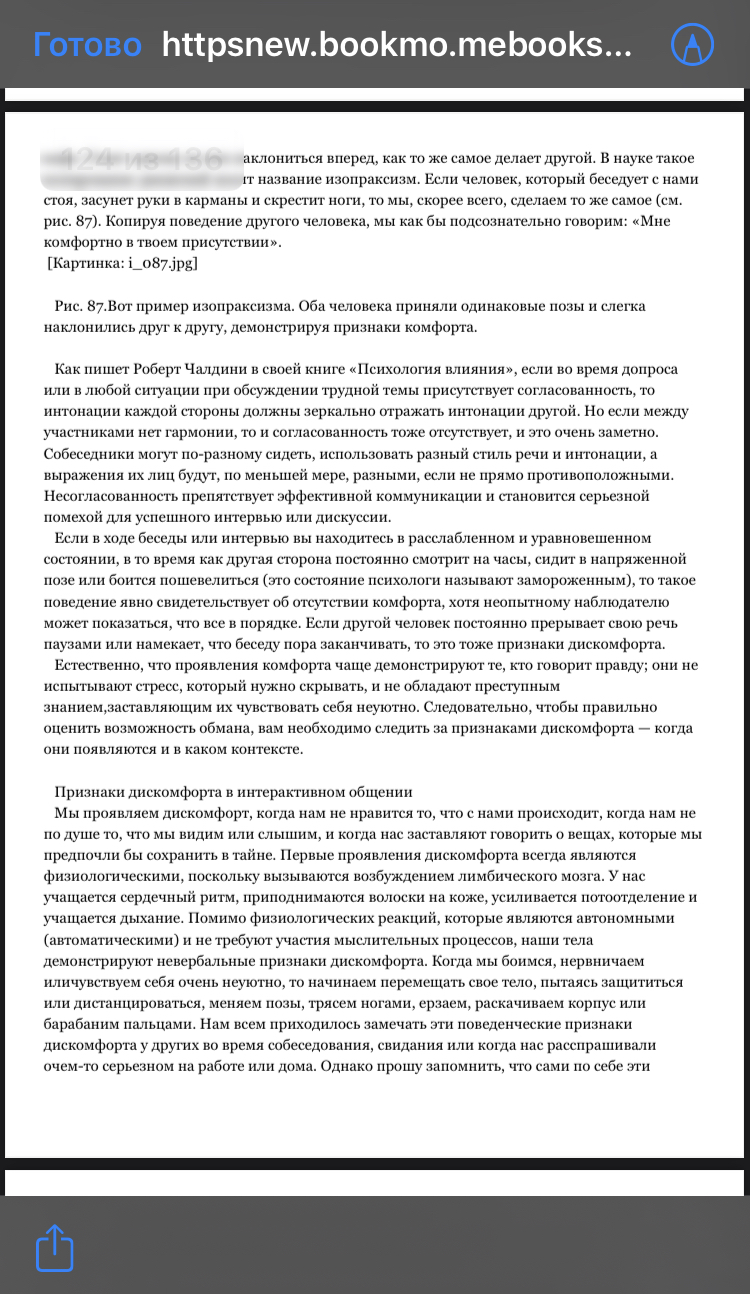 655E6054-C1A3-4A20-81DE-BD2DB2F089EB.jpeg
