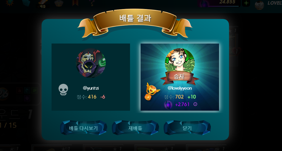 승패.png