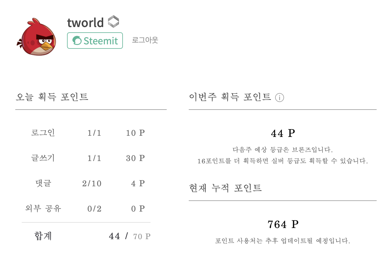 tworld님의 페이지입니다. 2018-12-10 10-50-56.png