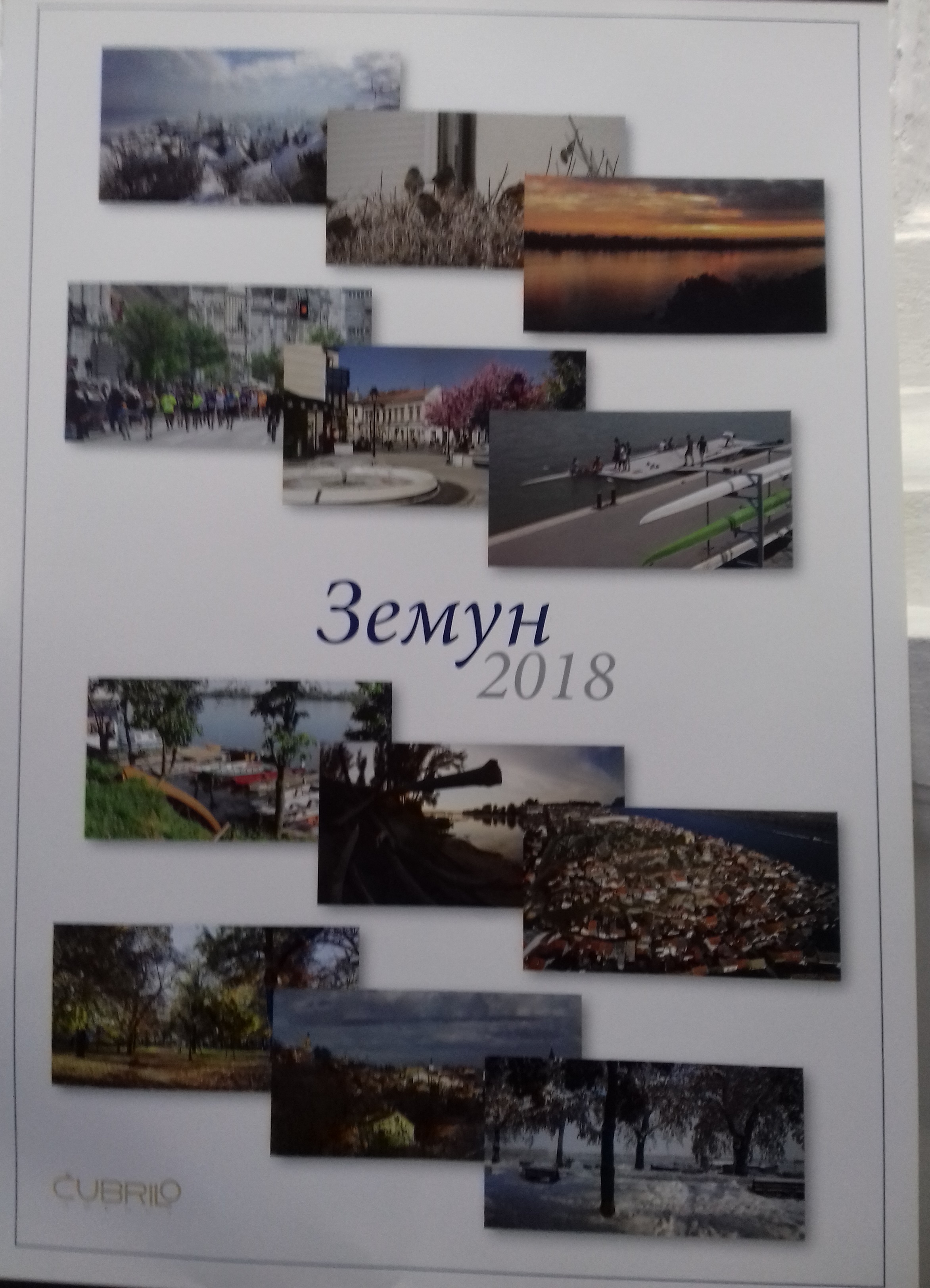 zemun2018.jpg