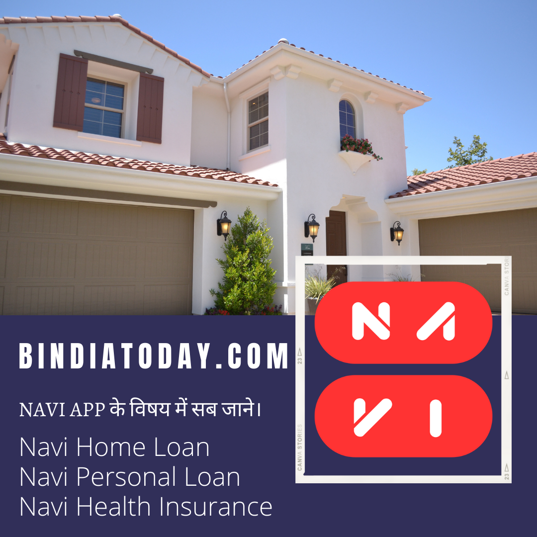 navi Home Loan navi Personal Loan navi Health Insurance(1).png