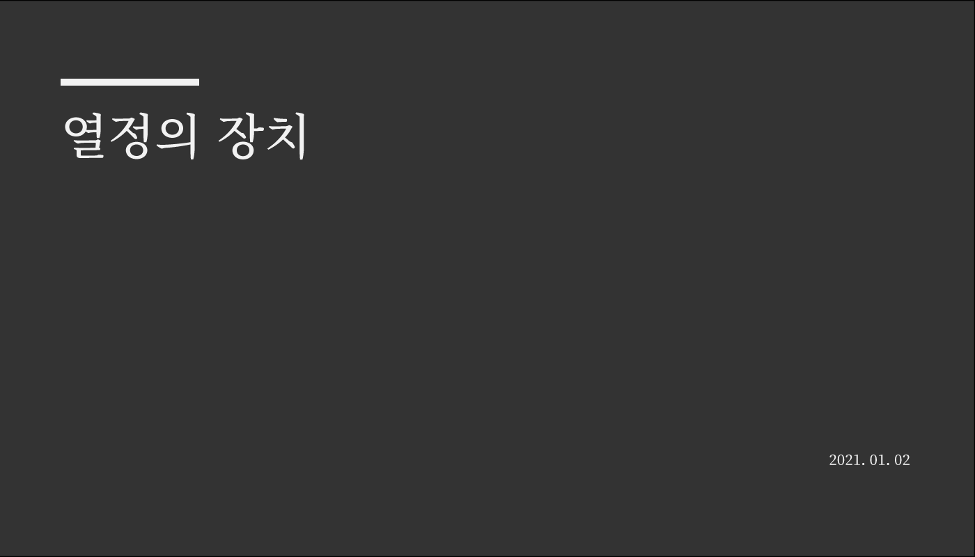 대지 1대표이미지.png