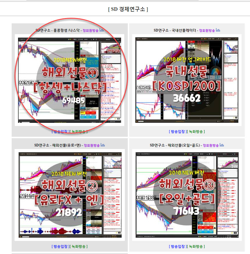 항셍방송국.jpg