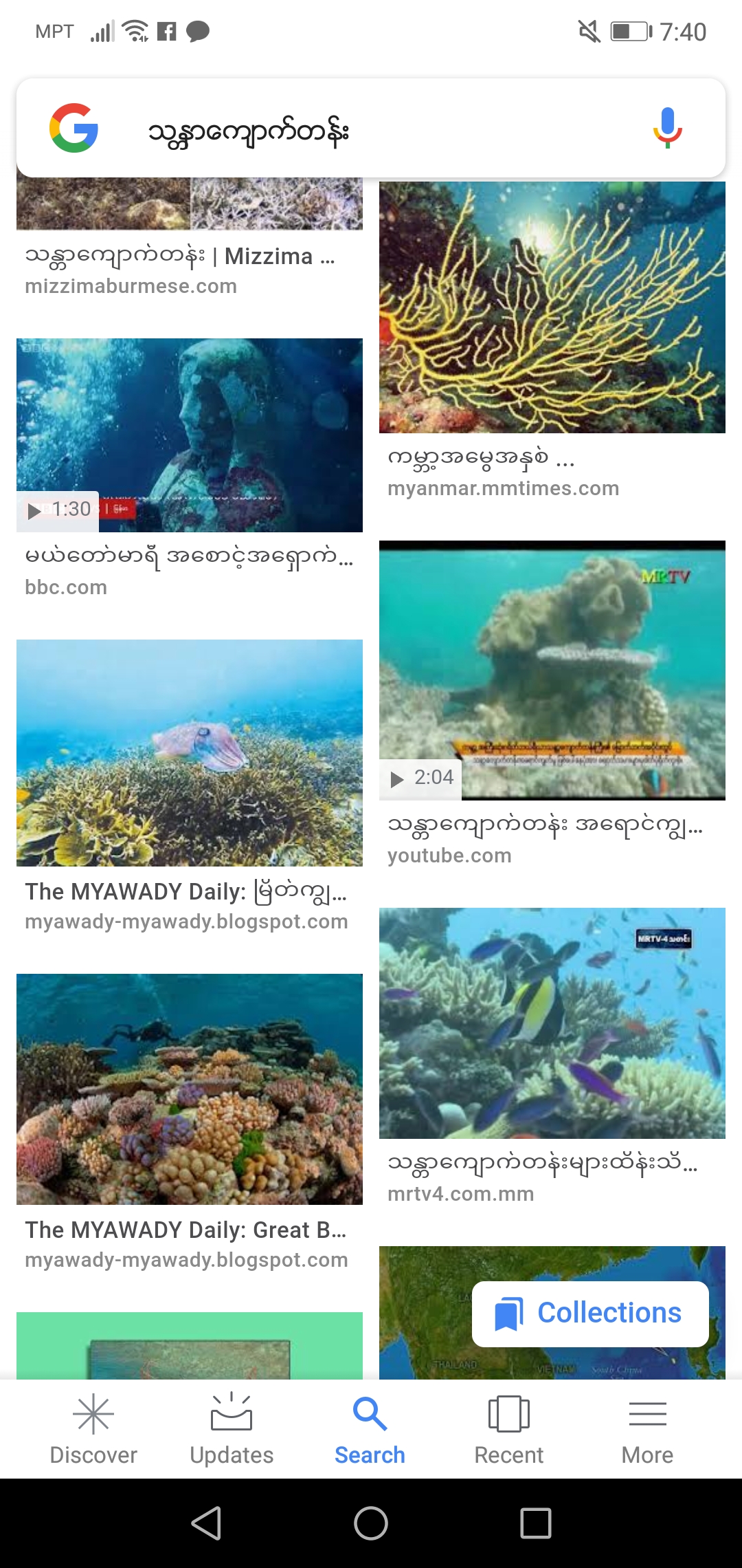 Screenshot_20181210-194024.jpg