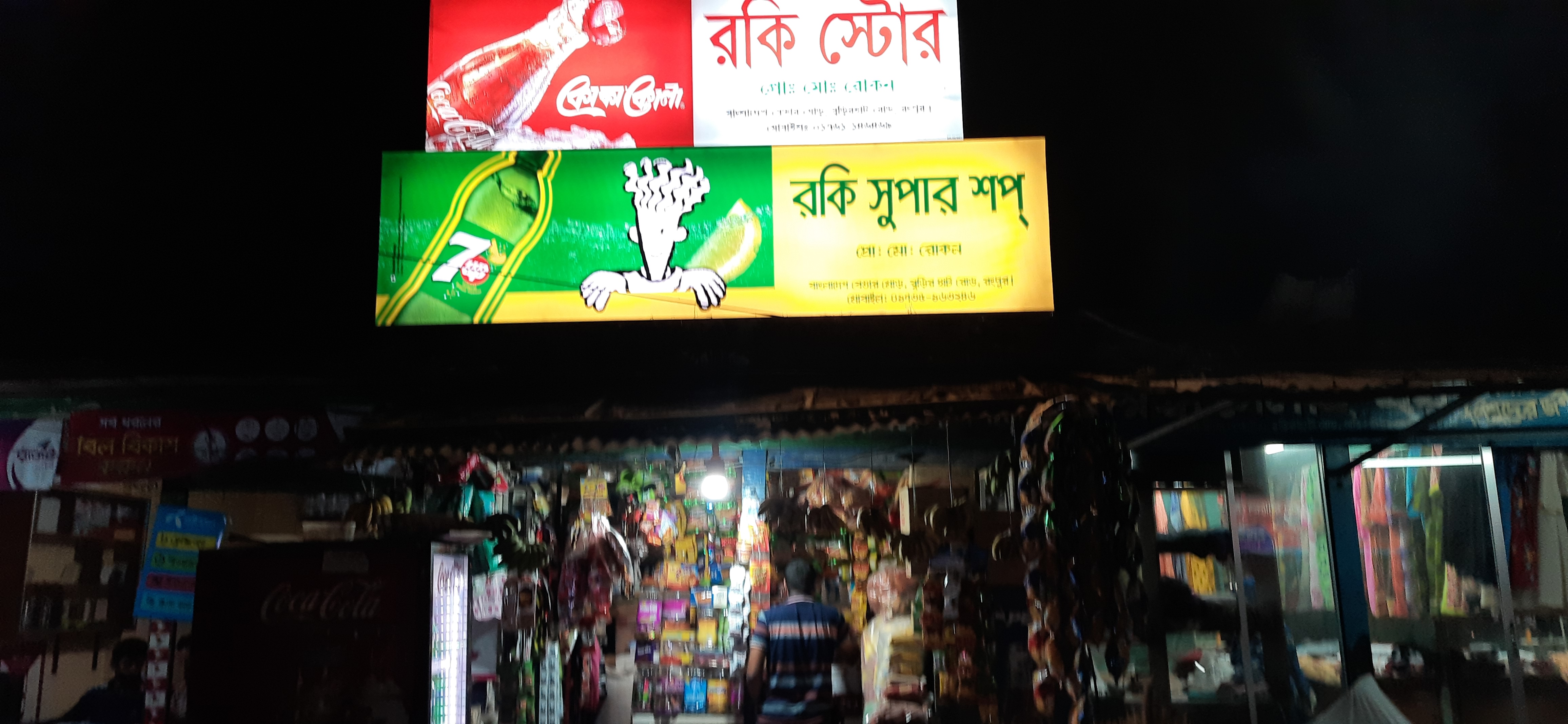 20210310_194511.jpg